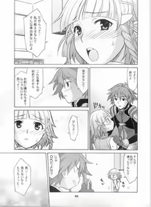 Page 6 of HAGATAMA - preview thumbnail