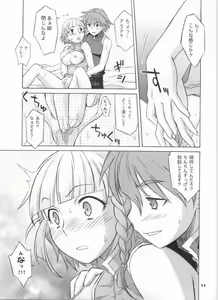 Page 8 of HAGATAMA - preview thumbnail