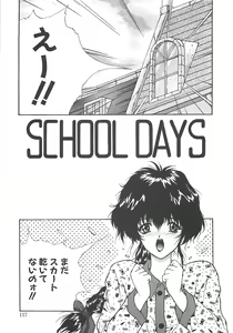 Page 117 of Youinkitan - preview thumbnail