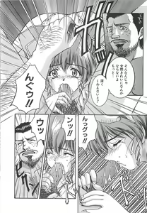 Page 176 of Youinkitan - preview thumbnail
