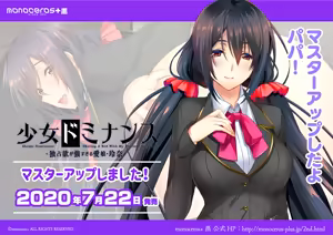 Page 3 of Shoujo Dominance -Dokusenyoku no Tsuyosugiru Manamusume Reina- - preview thumbnail