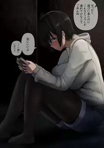 Page 3 of Osananajimi to Kairaku Katsudou - preview thumbnail