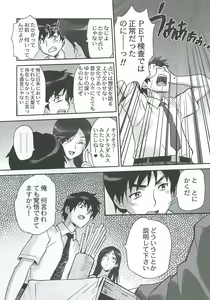Page 4 of Clever Clover - preview thumbnail