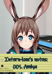 Page 3 of Intern-kun's notes 001. Amiya - preview thumbnail