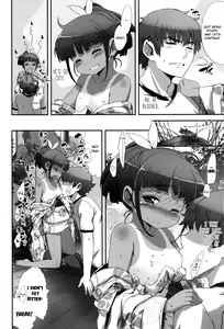 Page 6 of Mushi Sasare. | Bug bites - preview thumbnail