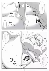 Page 4 of SILVER -recollect- - preview thumbnail