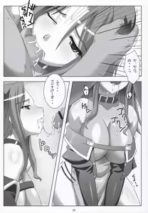 Page 47 of SILVER -recollect- - preview thumbnail