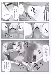 Page 53 of SILVER -recollect- - preview thumbnail
