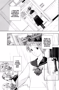 Tsukihime nomi no Ri | The Rites of the Moon Princess — hentai manga cover on Fhentai