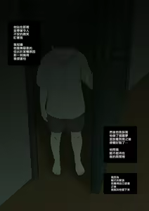 Page 14 of Smile - preview thumbnail