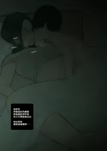 Page 17 of Smile - preview thumbnail