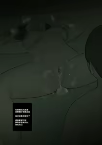 Page 23 of Smile - preview thumbnail