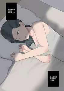 Page 24 of Smile - preview thumbnail