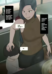Page 5 of Smile - preview thumbnail