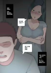 Page 6 of Smile - preview thumbnail