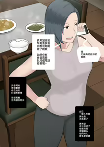 Page 7 of Smile - preview thumbnail
