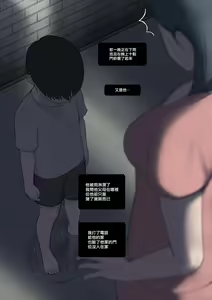 Page 8 of Smile - preview thumbnail