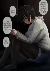Page 5 of Osananajimi to Kairaku Katsudou | 소꿉친구랑 쾌락활동 - preview thumbnail