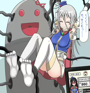 Page 3 of 悠久の風vsくすぐりロボ - preview thumbnail