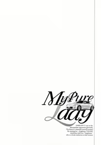 Page 148 of My Pure Lady Vol.5 - preview thumbnail