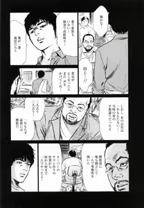 Page 156 of My Pure Lady Vol.5 - preview thumbnail