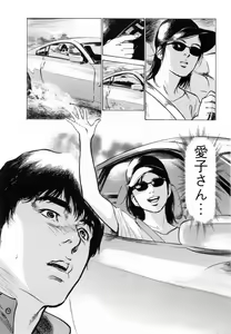 Page 167 of My Pure Lady Vol.5 - preview thumbnail