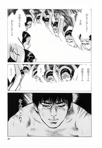 Page 41 of My Pure Lady Vol.5 - preview thumbnail