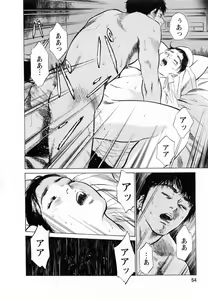 Page 54 of My Pure Lady Vol.5 - preview thumbnail