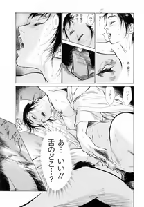Page 75 of My Pure Lady Vol.5 - preview thumbnail