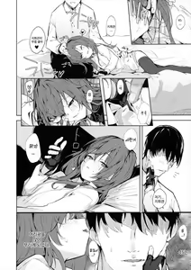 Page 3 of Amae Amayakashi Amayakasare - preview thumbnail