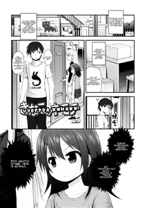 Kinako no Kimochi — hentai manga cover on Fhentai