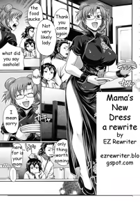 Mama's New Dress — hentai manga cover on Fhentai