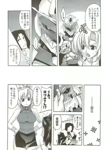 Page 56 of COMIC Men's Young Special IKAZUCHI Vol. 11 2009-09 - preview thumbnail