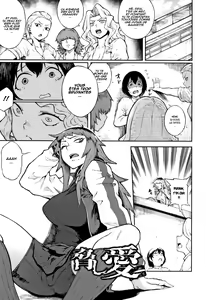 Manazashi Temptation chap 2-3 — hentai manga cover on Fhentai