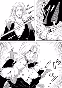 Page 3 of Blonde - Midare Kiku - preview thumbnail