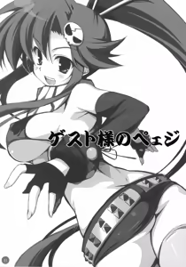Page 10 of Genkai Toppa!! - preview thumbnail