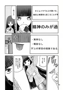 Page 11 of blue snow blue - scene.7 - preview thumbnail