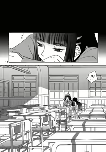 Page 13 of blue snow blue - scene.7 - preview thumbnail