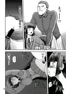 Page 15 of blue snow blue - scene.7 - preview thumbnail