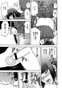 Page 18 of blue snow blue - scene.7 - preview thumbnail