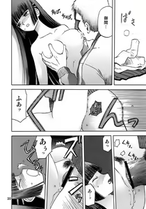Page 19 of blue snow blue - scene.7 - preview thumbnail