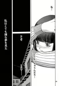 Page 22 of blue snow blue - scene.7 - preview thumbnail