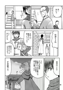 Page 27 of blue snow blue - scene.7 - preview thumbnail