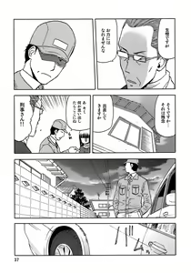 Page 36 of blue snow blue - scene.7 - preview thumbnail