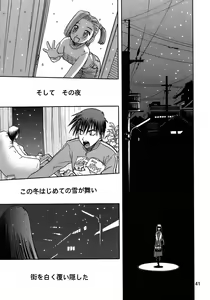 Page 40 of blue snow blue - scene.7 - preview thumbnail