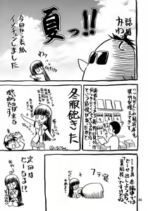 Page 44 of blue snow blue - scene.7 - preview thumbnail