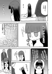 Page 6 of blue snow blue - scene.7 - preview thumbnail