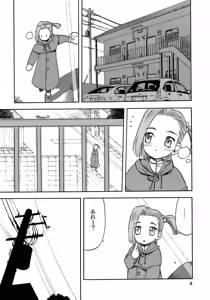 Page 8 of blue snow blue - scene.7 - preview thumbnail