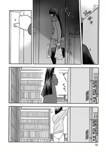 Page 9 of blue snow blue - scene.7 - preview thumbnail