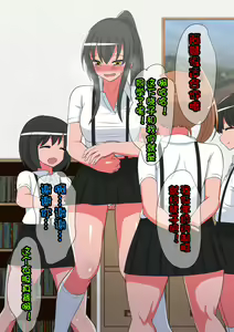 Page 176 of Ashi Namesase Mei - preview thumbnail
